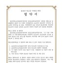 소망의료재단 이미지