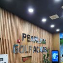 펄김 실내골프연습장 이미지
