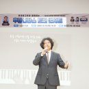 생명 인문학 토크 콘서트 | 후마니타스 토크콘서트 후기