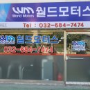 파파모터스 이미지