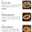 삼산국수 - 남구 돋질로251번길 14-1 | 삼산국수