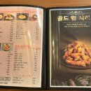 치킨신드롬 광안역점 이미지