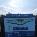 귀여리물안개공원자전거대여소 이미지