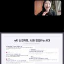 제212회 두드림모바일클래스 당일인증후기 (88번)-창의력과 정서지능을 돕는 요즘아이 교육법(커잇)