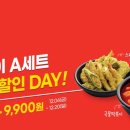 감탄떡복이