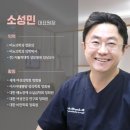 포웰의원 이미지