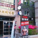 신촌 크리닉 존 이미지