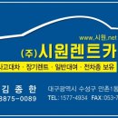 한영카써비스 이미지