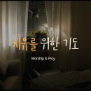 심플한 신앙