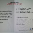 남해풍경 Daum카페