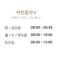 금강이화의원 이미지