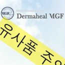 더마힐 CMS 네이버블로그