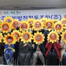 환경운동연합에코생활협동조합 이미지
