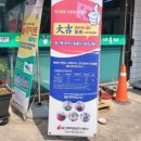 학표농자재 이미지