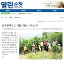 동계면사무소 이미지
