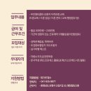 지엔케이드론전문교육원