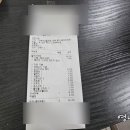 울산 북구 송정동 마라탕 라화공방 마라탕 송정점 배달