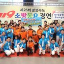 선주초교 이미지