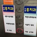 하얀나라피부과 이미지