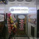 신원해물찜 이미지