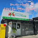 고강주유소 버스승강장 옆 | 오키나와 렌트카 클룩 예약 도요타 루미 4인가족 탑승후기