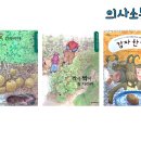 구립공항어린이집 이미지