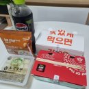 타코잉닭 이미지