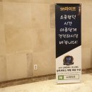삼경요양병원 | 연수장례식장 삼경요양병원 상조고민 중 연락주셨습니다.