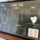 랜드(LAND)180 네이버블로그