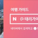 바다수퍼해물천하 조개구이찜 구의점 이미지
