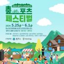 원주산악자전거파크 이미지