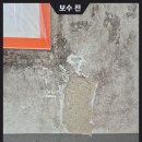 대원환경 | 청주탄성코트 대원칸타빌 더테라스 결로 페인트 시공 후기