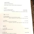 자연이음
