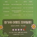 동대구역 관광안내소 이미지