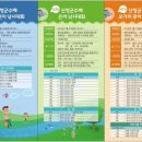 산청낚시 이미지