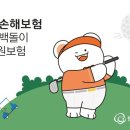 홀인원스크린골프SG 이미지