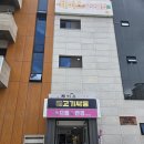 으뜸50안경군산점 | 군산 안경 일반 매장과 다른 박리다매 으뜸플러스