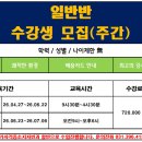 군포요양보호사교육원