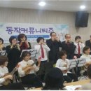 공감커뮤니티협동조합 이미지