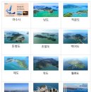 모래성 한옥 펜션 이미지