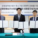 공구상가(시화유통상가사업협동조합) 이미지