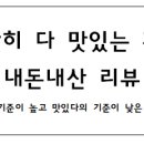 처갓집한식뷔페 이미지