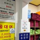 안중솔라스파 이미지