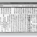 중국동포동우회 - 중구 우현로90번길 43 | 도산 안창호 선생과 이상촌 건설, 그리고 몰몬교