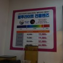 으뜸플러스 평촌점 네이버블로그