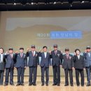 무공수훈자회 이미지