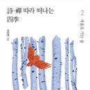 한비숲 이미지