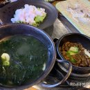 해성수산