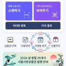 서울마트분식