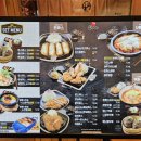 [부산/중구] 광복 롯데백화점 돈까스 맛집 &lt;하나돈까스&gt;